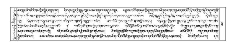 File:Terdzo-THI-033.pdf