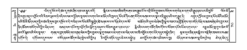 File:Terdzo-THI-033.pdf