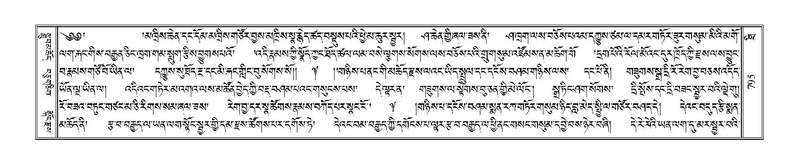 File:Terdzo-THI-033.pdf