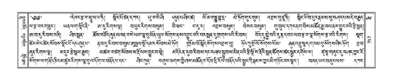 File:Terdzo-THI-033.pdf