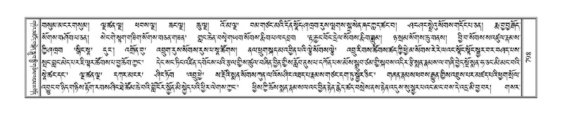 File:Terdzo-THI-033.pdf