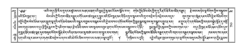 File:Terdzo-THI-033.pdf