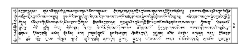 File:Terdzo-THI-033.pdf