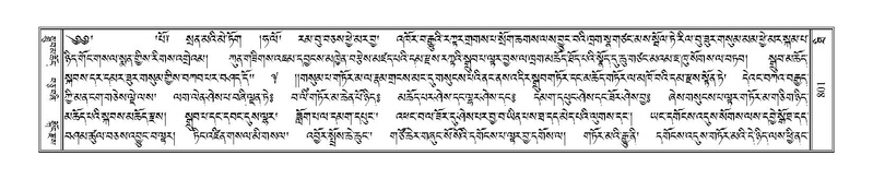 File:Terdzo-THI-033.pdf