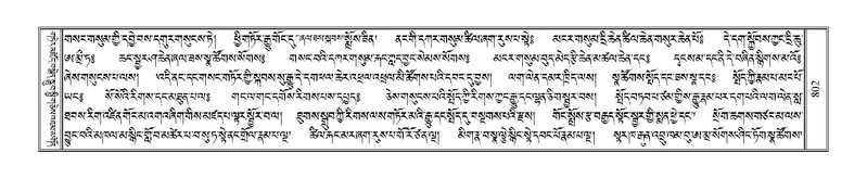 File:Terdzo-THI-033.pdf