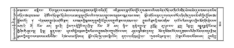 File:Terdzo-THI-033.pdf