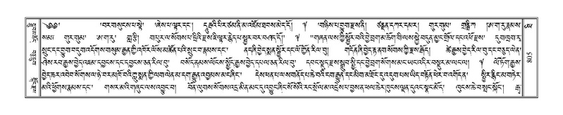 File:Terdzo-THI-033.pdf