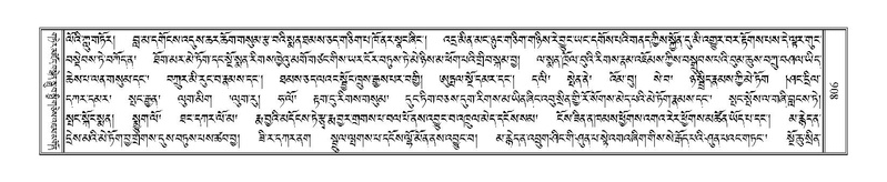 File:Terdzo-THI-033.pdf