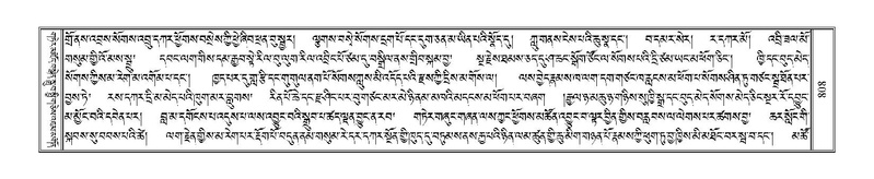 File:Terdzo-THI-033.pdf