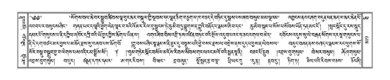 File:Terdzo-THI-033.pdf