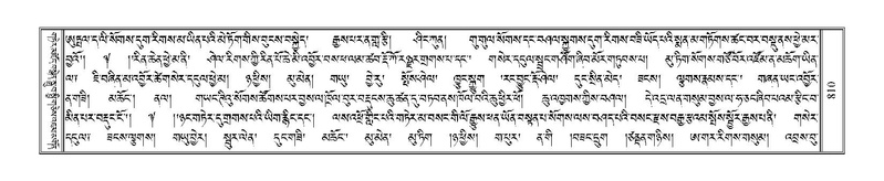 File:Terdzo-THI-033.pdf