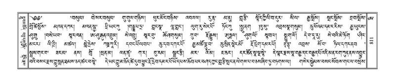 File:Terdzo-THI-033.pdf