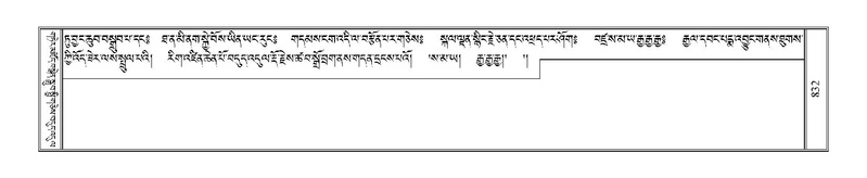 File:Terdzo-THI-035.pdf