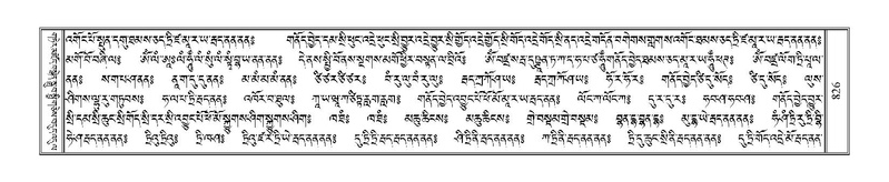 File:Terdzo-THI-035.pdf