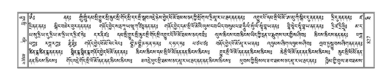 File:Terdzo-THI-035.pdf