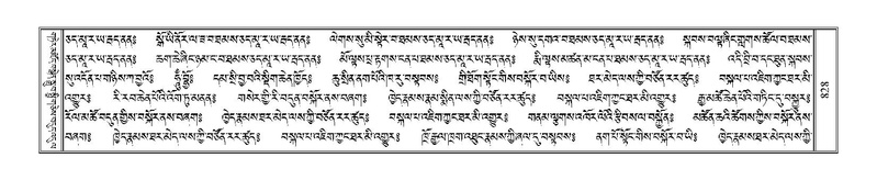 File:Terdzo-THI-035.pdf