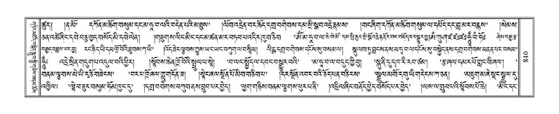 File:Terdzo-THI-037.pdf