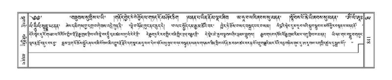 File:Terdzo-THI-037.pdf