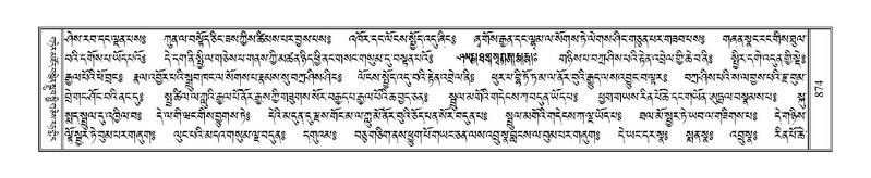 File:Terdzo-THI-042.pdf