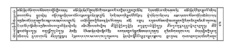 File:Terdzo-THI-042.pdf