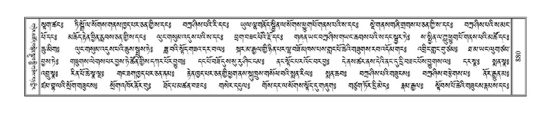 File:Terdzo-THI-042.pdf