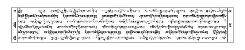 File:Terdzo-THI-043.pdf