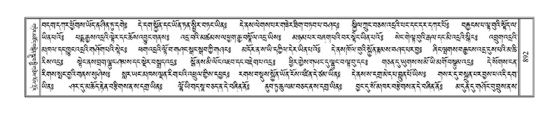 File:Terdzo-THI-043.pdf