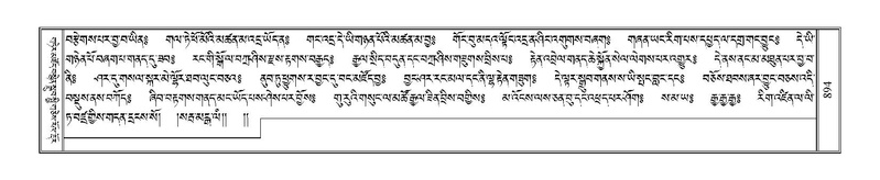 File:Terdzo-THI-043.pdf