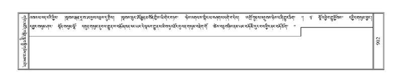 File:Terdzo-THI-044.pdf