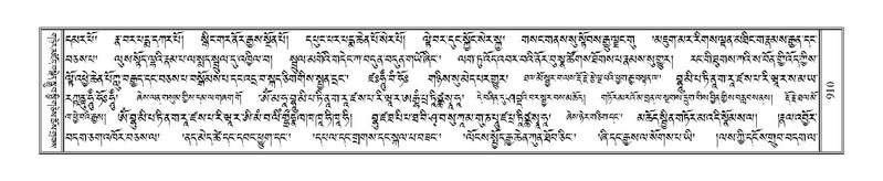 File:Terdzo-THI-045.pdf