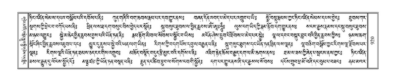 File:Terdzo-THI-046.pdf