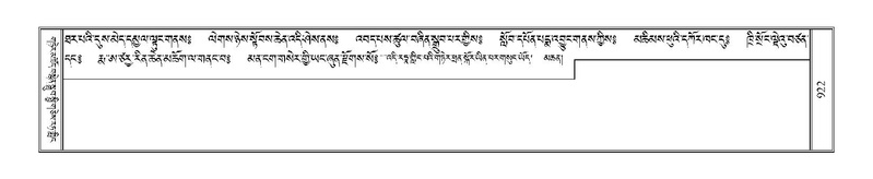 File:Terdzo-THI-046.pdf