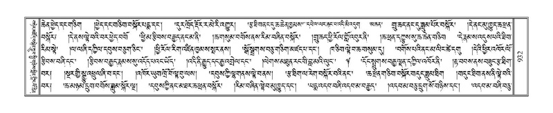 File:Terdzo-THI-047.pdf