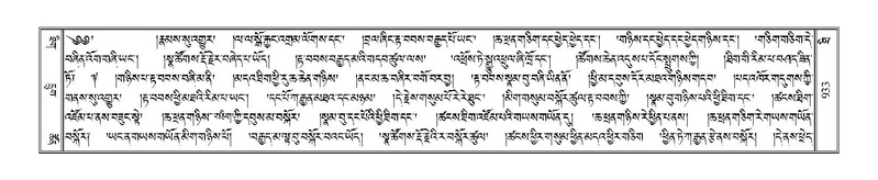 File:Terdzo-THI-047.pdf