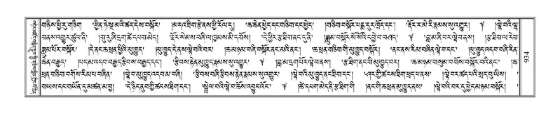 File:Terdzo-THI-047.pdf