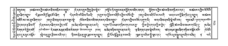 File:Terdzo-THI-047.pdf