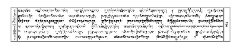 File:Terdzo-THI-047.pdf