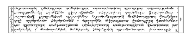 File:Terdzo-THI-047.pdf