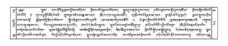 File:Terdzo-THI-047.pdf