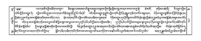 File:Terdzo-THI-047.pdf