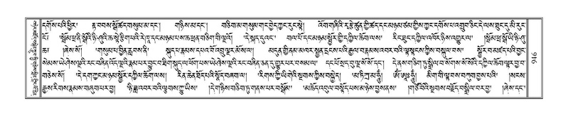 File:Terdzo-THI-047.pdf