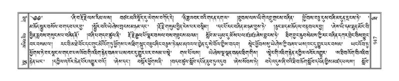 File:Terdzo-THI-047.pdf