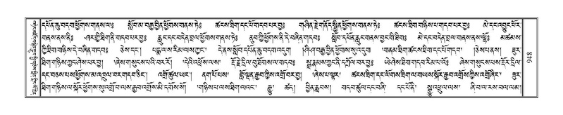 File:Terdzo-THI-047.pdf