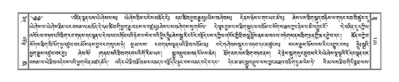 File:Terdzo-THI-047.pdf