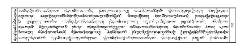 File:Terdzo-THI-047.pdf