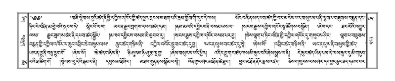 File:Terdzo-THI-047.pdf