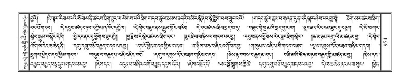 File:Terdzo-THI-047.pdf