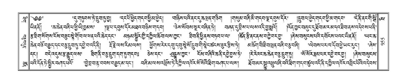 File:Terdzo-THI-047.pdf