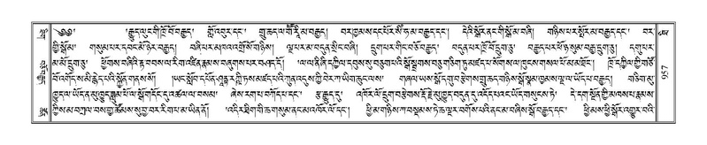 File:Terdzo-THI-047.pdf