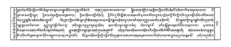 File:Terdzo-THI-047.pdf